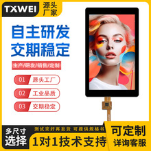 7寸800*1280高清3D打印机移动支付工控仪器仪表医疗家电显示屏