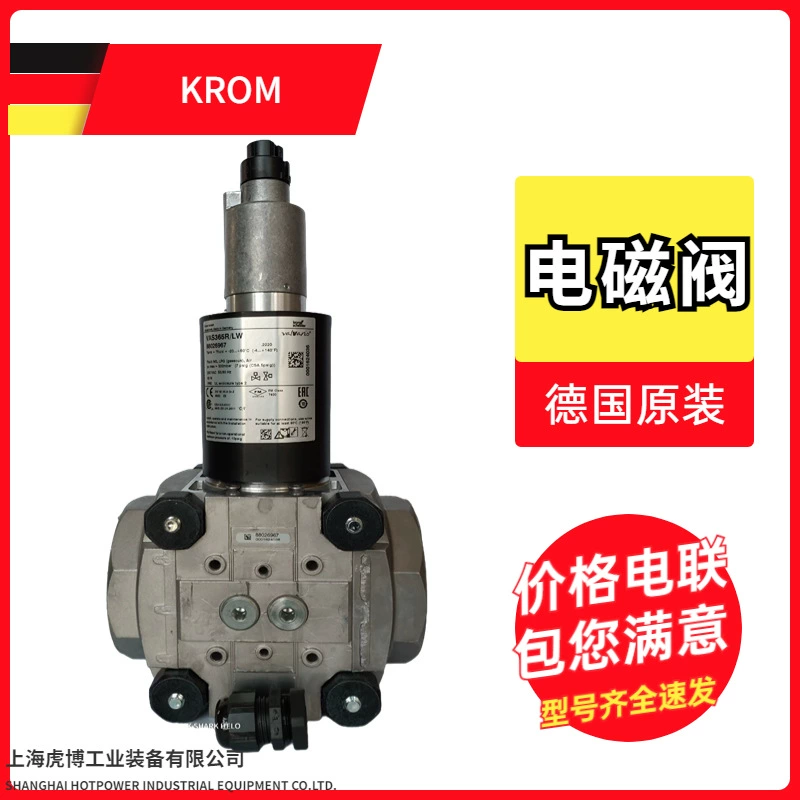 В наличии газовый электромагнитный клапан Hocod VAN 240R/NK, дропшиппинг электромагнитного клапана KROM.