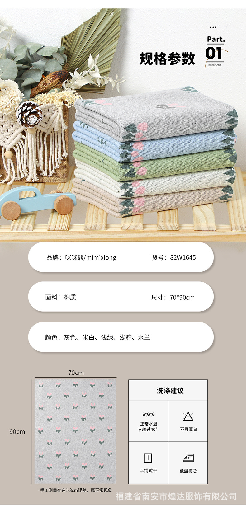 详情_06.jpg?x-oss-process=image/format,png