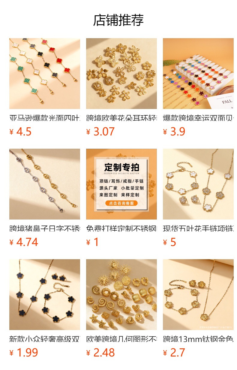 Cross-Border New H-Type Lightweight Luxury Enamel Necklace High-End Versatile Stainless Steel Colorful Letter Necklace Collarbone Chain for Women