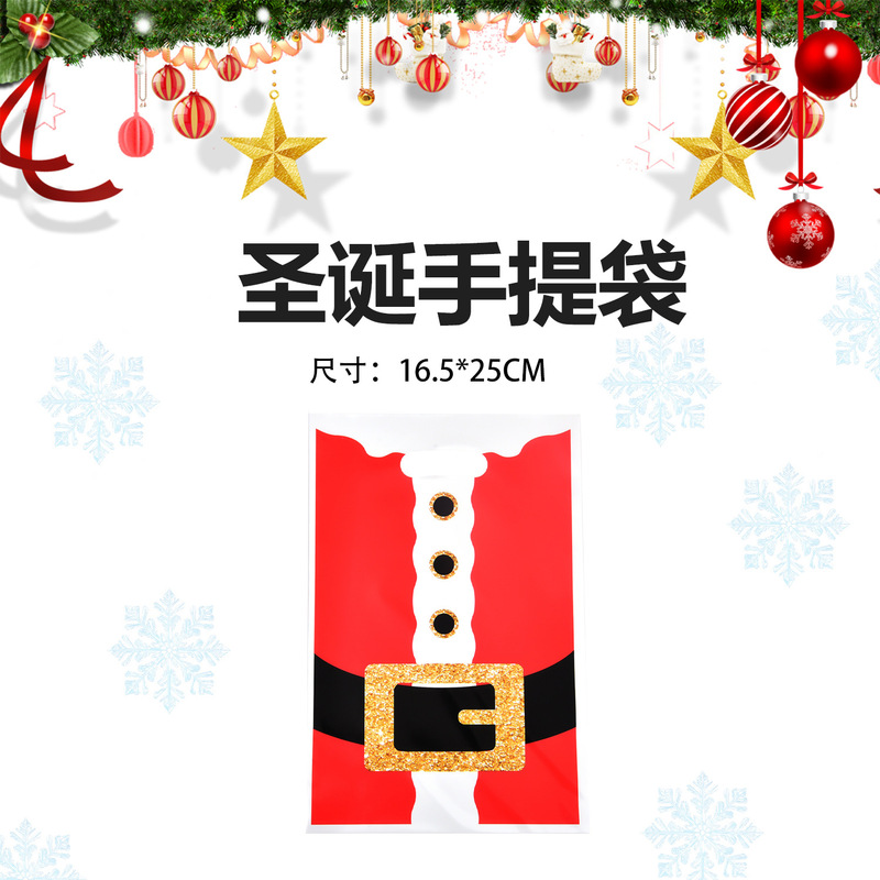 クリスマスのプリントの手提げ真珠の光の膜の贈り物の袋の祝日のパーティーのキャンディーの袋のお土産は贈り物の袋の新型の卸売りに帰ります。|undefined