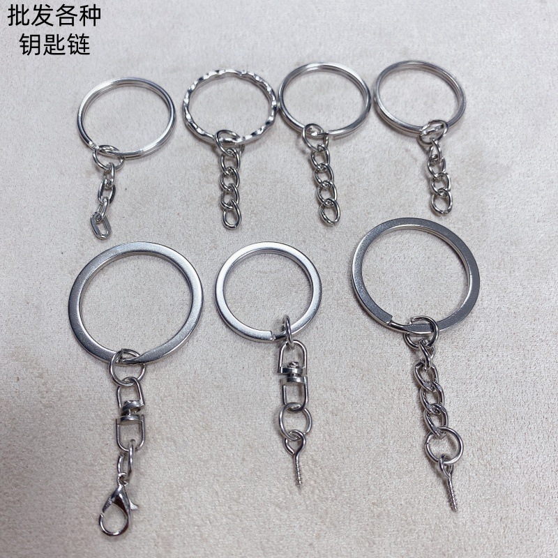 钥匙圈扣八字平圈8字龙虾扣挂钥匙环大D公仔玩具连接扣钥匙扣C字