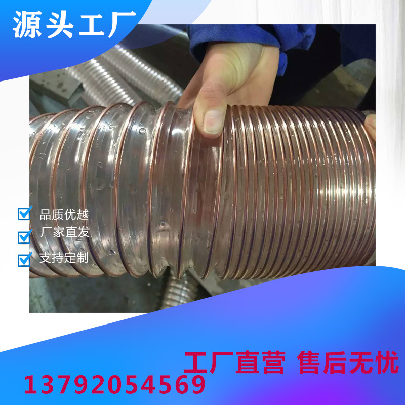 通风管 DN20-500mm雕刻机吸尘管  吸尘器配套风管