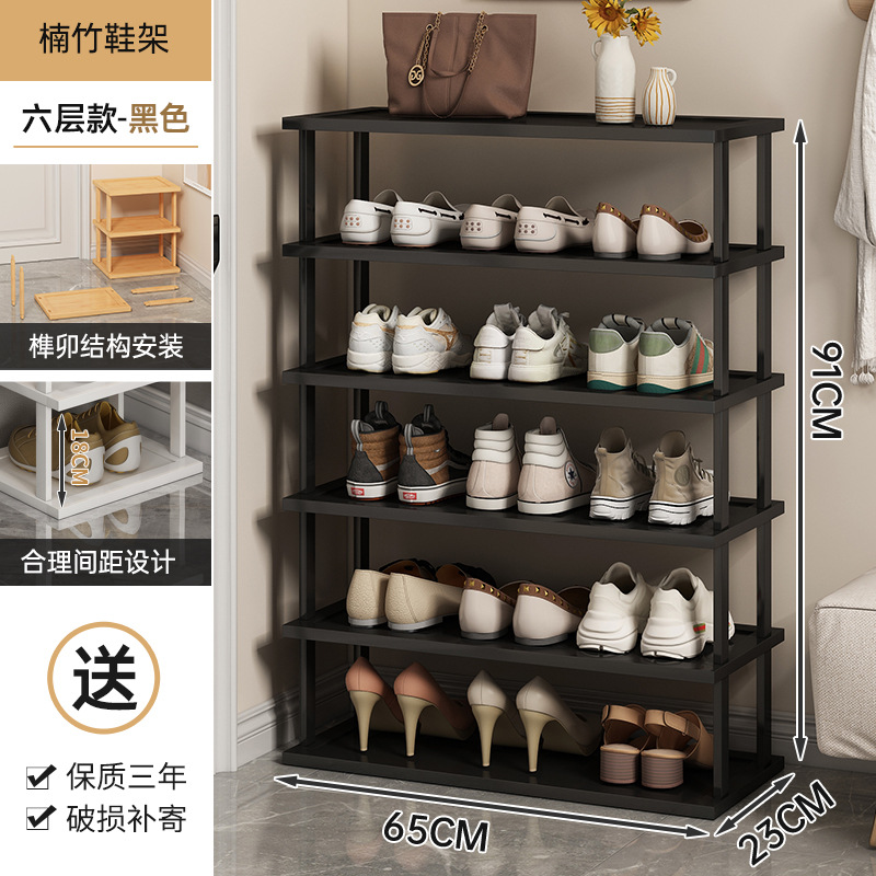 Zapatero puerta de hogar de varios pisos pequeño armario de zapatos simple estrecho dormitorio hueco puerta de entrada pequeño apartamento artefacto de almacenamiento de zapatos