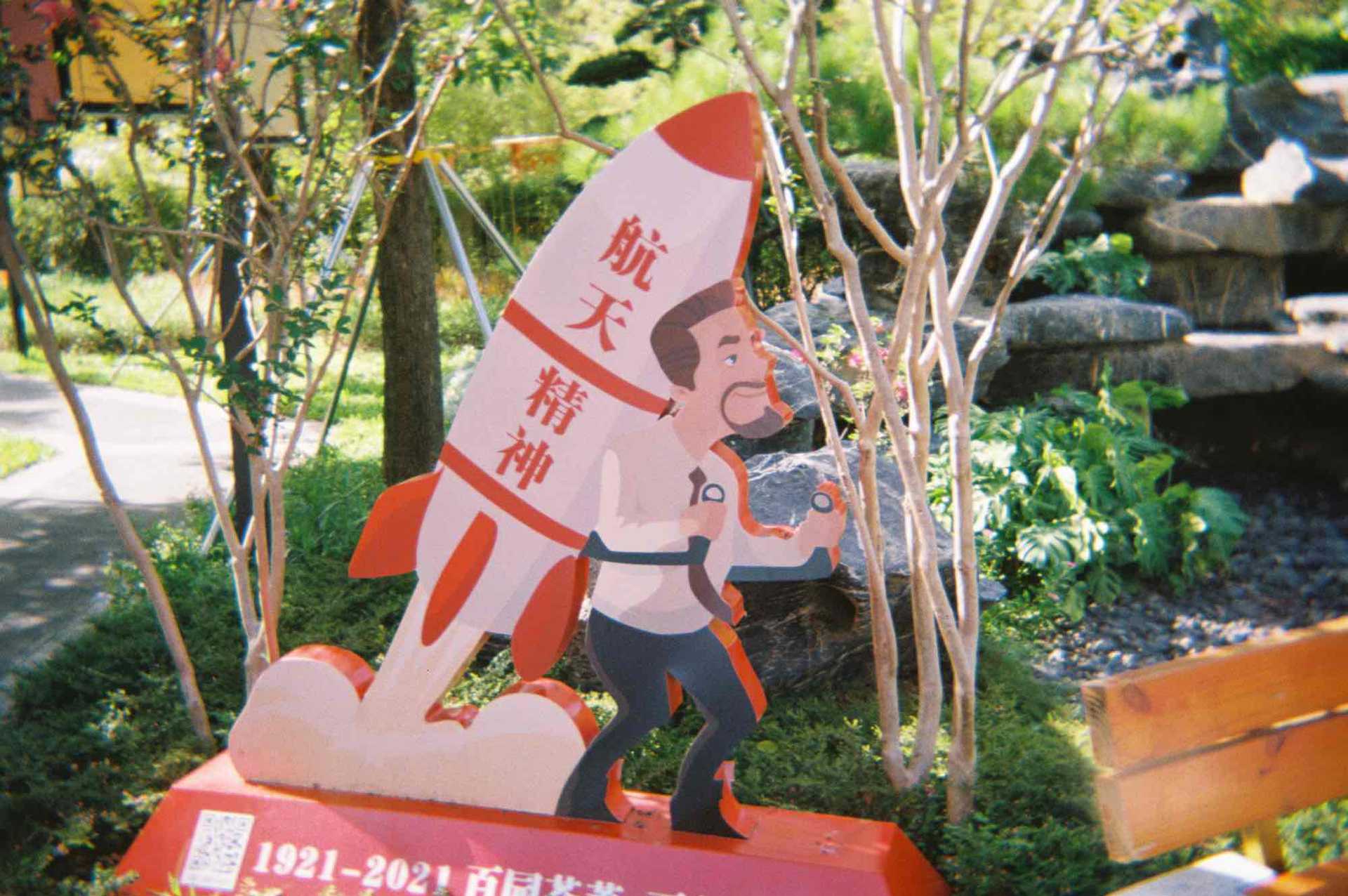 BD37C900-B065-445D-9F0C-7C1CA6