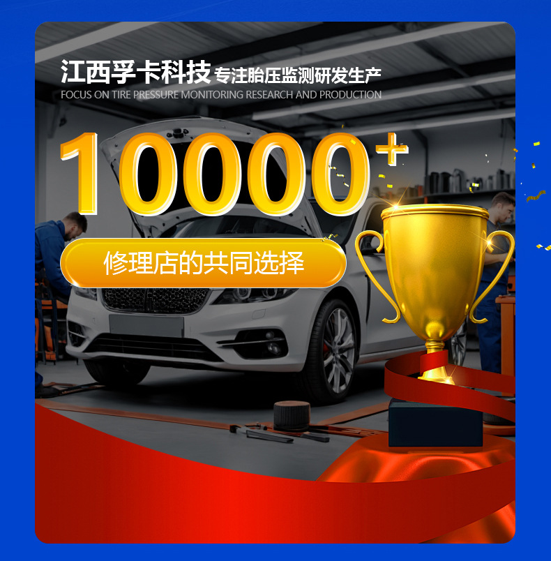 Tire Pressure Sensor Matching Device, Tire Pressure Activation Programming Learning Reset, Universal Tire Pressure Monitor for Cars