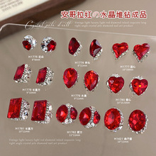 安可拉红成品堆钻超闪牛血红钻球美甲钻饰新年红色水晶指甲装饰品