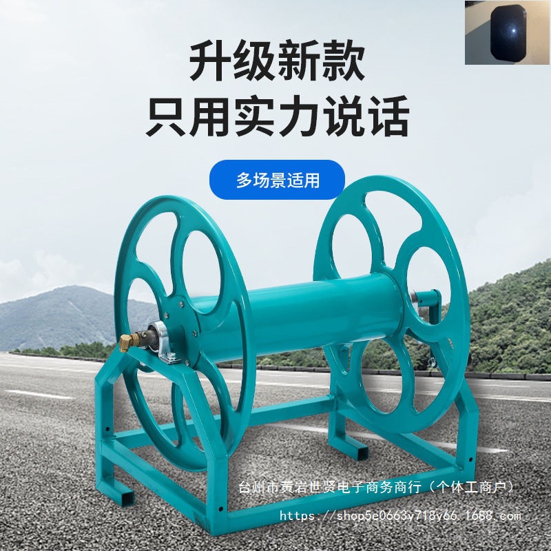 绕管管器卷盘管农用水管手摇神器管架架卷管架器绕收卷器电动收纳