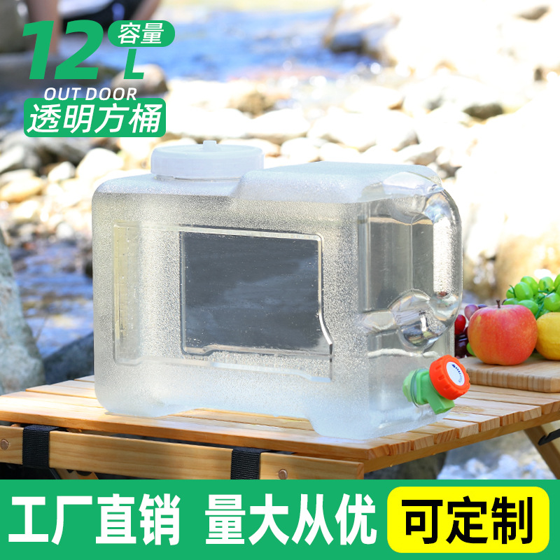 白色12升加厚户外PC纯净水桶车载带水龙头桶装水桶家用便携储水箱