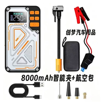 Starting Power Supply, Large-Capacity Vehicle-Mounted: Hava nasosu - car-jump-starter8000mah-smart-clamps-aviation-case