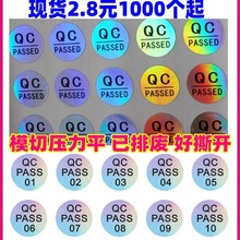 �A���D��QCPASS�˺���̖�|�z�����z��ˮ׃ɫQCPASSED�N���z�ϸ�