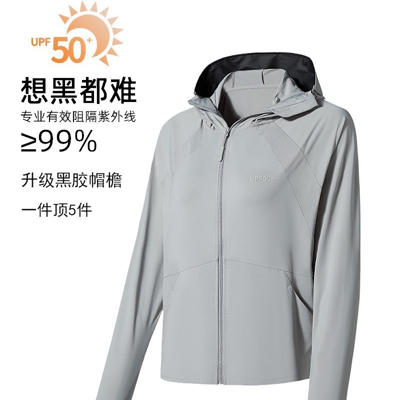 UPF50 Outdoor Ice Silk Sun Protection Clothing Summer Thin Anti-UV Riding Men's and Women's Hooded Breathable Sun Protection Jacket