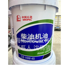 长城CD15W-40尊龙柴油机油 长城尊龙CD20W-50柴油机油车用油