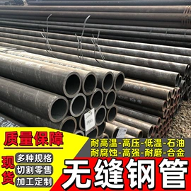 无缝管;工业圆钢;焊管