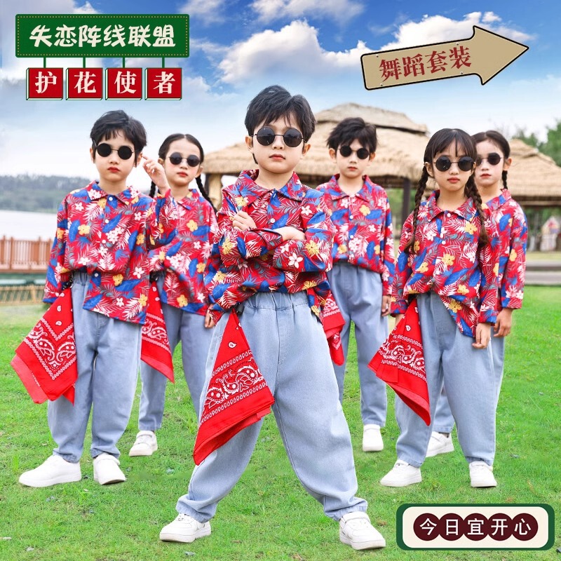 Flower Protectors New Year's Day Children's Performance Suit 90 s Retro Hong Kong Style Flower Shirt Lovelorn Front Alliance Dance Suit Flower Protectors New Year's Day Children's Performance Suit 90 s Retro Hong Kong Style Flower Shirt Lovelorn Front Alliance Dance Suit