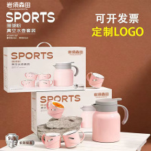 厂家批发不锈钢焖烧壶五件套家用水壶水杯礼品套装双层真空保温壶