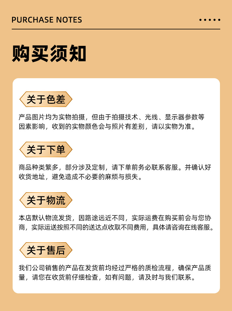 详情_13