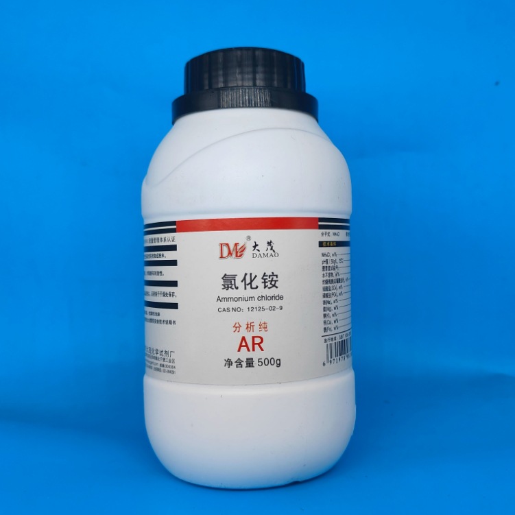 天津大茂 氯化铵 分析纯AR500g 电盐 CAS:12125-02-9 化学试剂