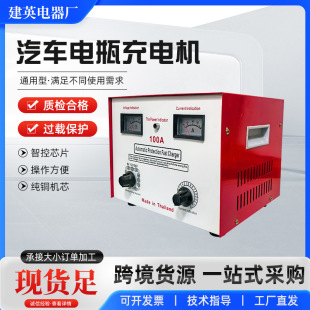 �羳100Aͨ����܇�ƿ��늙C12v24v���ܳ�����S�����l�ƿ��늙C