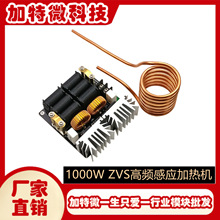 1000W ZVSlБӟC lC l lt o^zvs