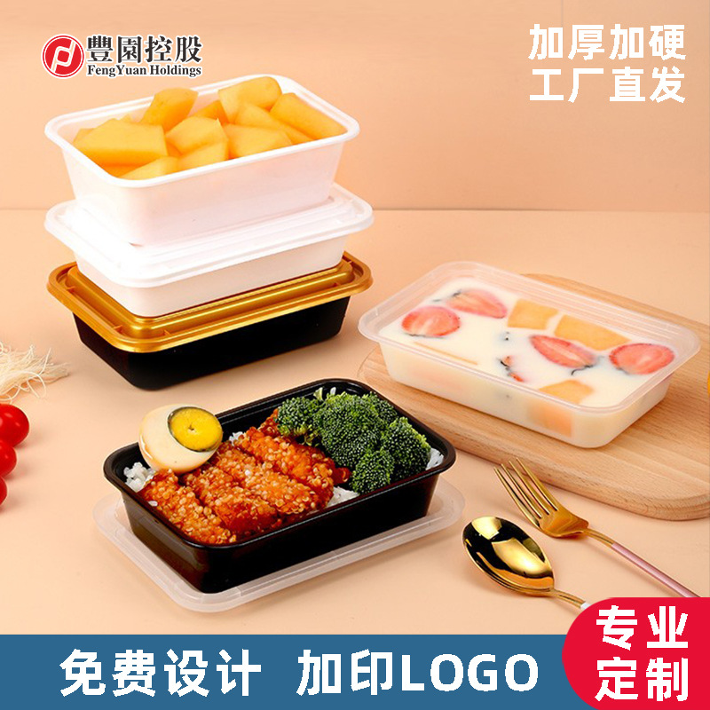 Caja de almuerzo desechable Caja cuadrada de estilo chino Caja de almuerzo rectangular de 600ml Caja de cera de PP de plástico de alta calidad Caja de comida ligera