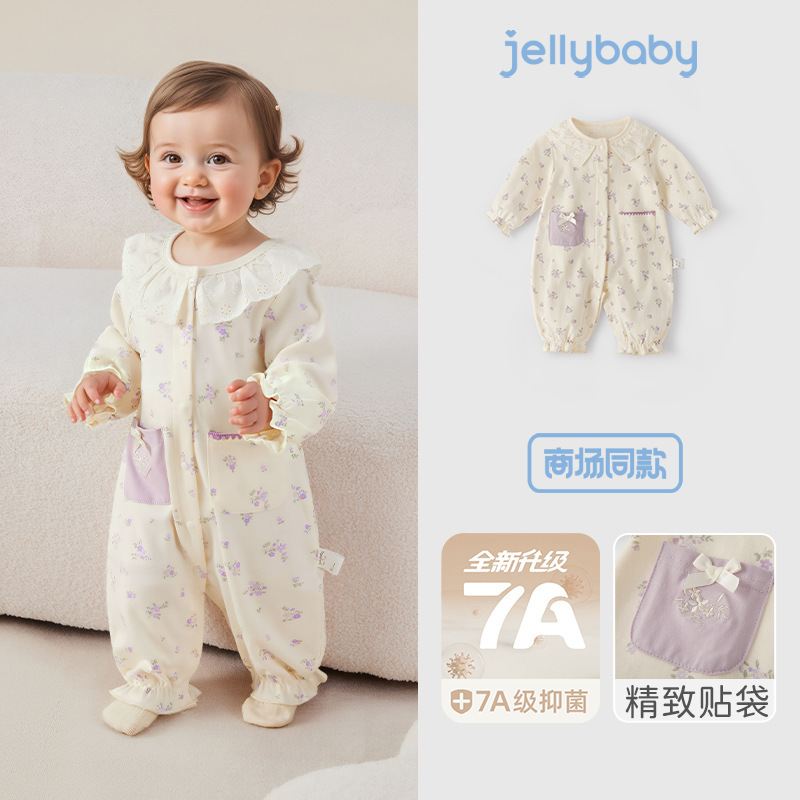 [7A抗菌]连体衣新生婴儿法式女童花瓣翻领纯棉秋装小月龄宝宝衣服|undefined