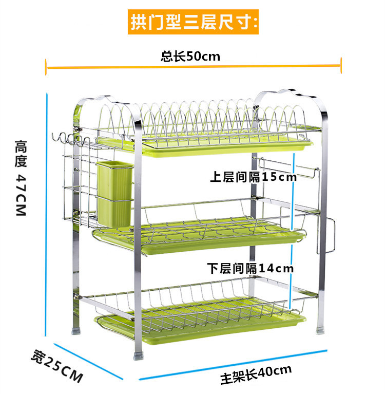 门形三层尺寸图_副本.jpg