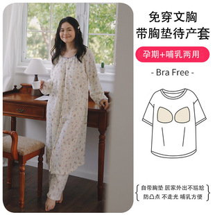 Yuezi Clothing Pregnant Skirt Spring Cotton Gauze Thin Round Neck Lactation Skirt Hospital Pregnant Women suit Two-piece Set