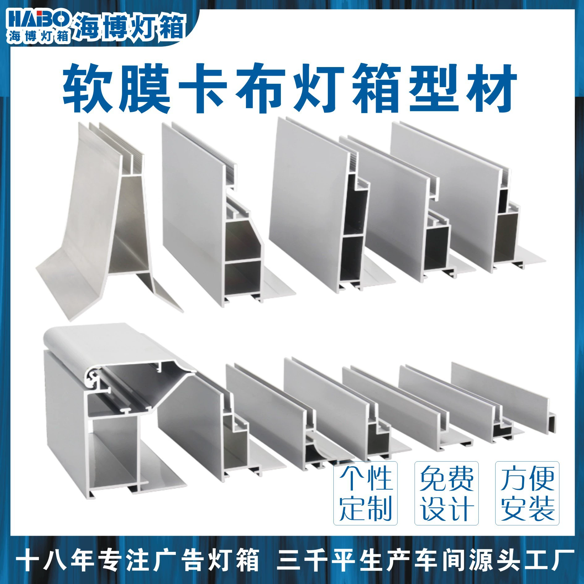 Профиль светового короба цвета хаки УФ-рамка из мягкой пленки двухсторонняя Ткань Потолок из алюминиевого сплава бесшовный H-образный киль слот для карт вывеска