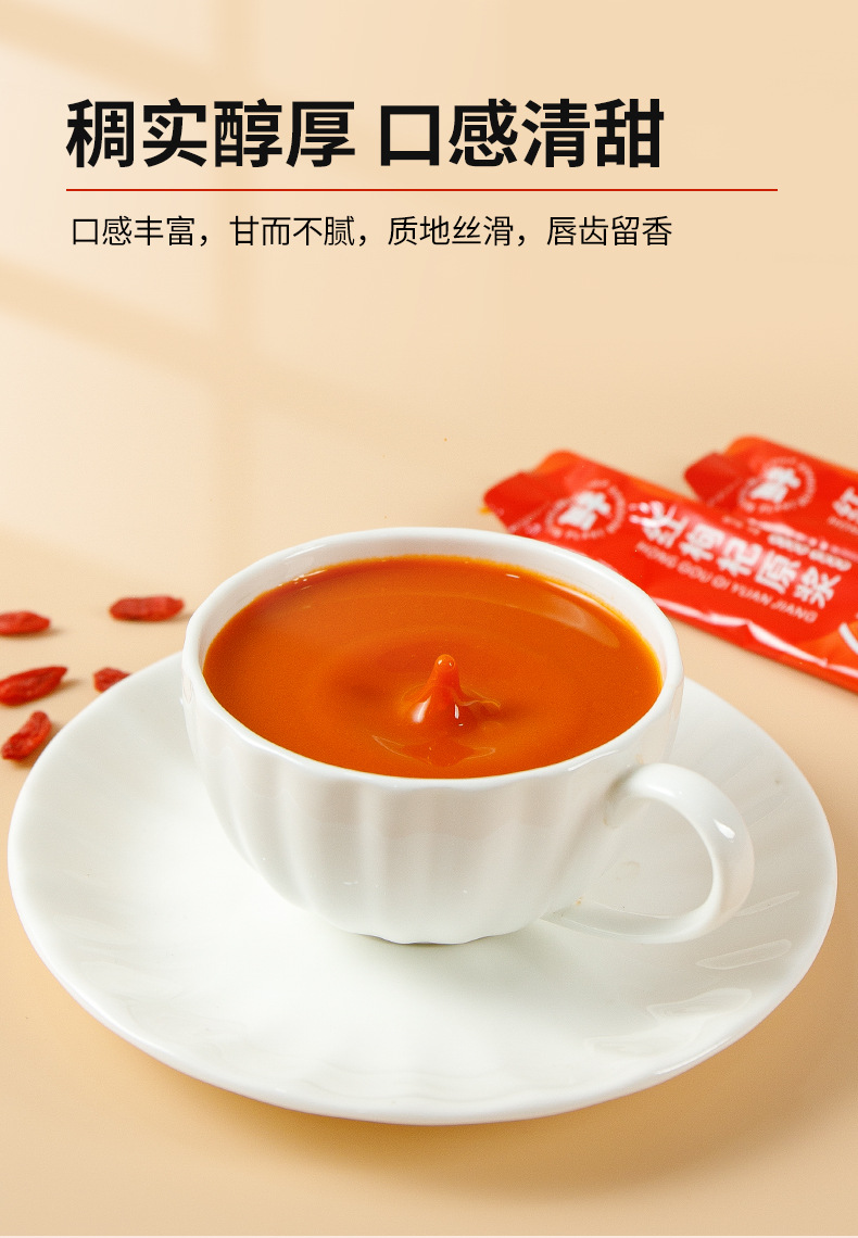 Ningxia Red Goji Berry Puree Gou Qi Zi Juice 150ml Box Fresh Pressed Plant Drink specifications
