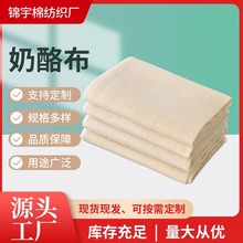 �羳���Q���Ҳ����lcheesecloth�^�V����ɫȫ�޷��μ��������S��