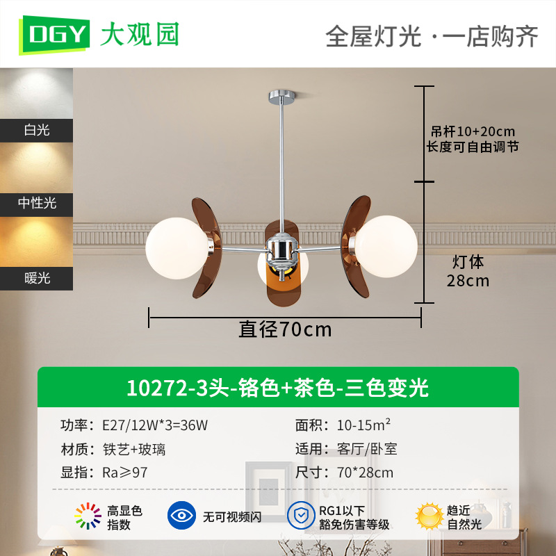 Lámpara de la sala de estar de la casa de viento medieval simple lámpara de comedor estilo de diseño artístico retro lámpara de vidrio Zhongshan L335