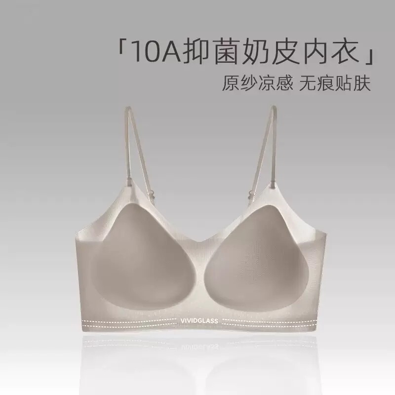 Herbal Camellia Ultra-thin Cool Non-trace Underwear Women's Rimless Comfortable Breathable Comfortable Vest Beauty Back Bra