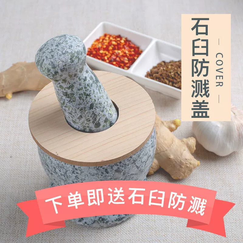 #Stone чесночная ступа толочь чеснок ступа чесночная ступа пюре чеснок ступа помоловшаяся домохозяйственная ступа каменная ступа вручную размалывать Шао