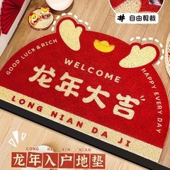 出入平安地墊新年入戶門口墊進門絲圈耐髒免洗腳墊家用可裁剪地毯