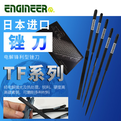 日本工程师ENGINEER金属打磨工具矬子磨铁磨钢圆挫刀手工扁平板锉