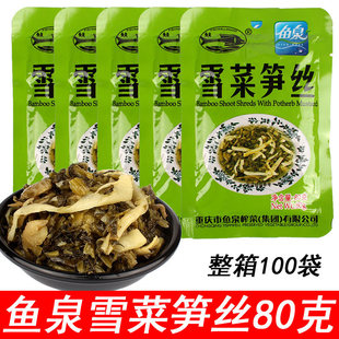 ѩ�˹S�z80g*10��ե����S����̲��ݲ��_ζ�˼�ʳե��