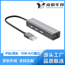 USB�DRJ45����2.0�W���������W���D�Q���Uչ�]�m��춹Pӛ����X