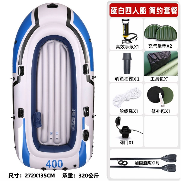 Extraordinary blue and white four -person ship [Simple package] Sending a boat bag