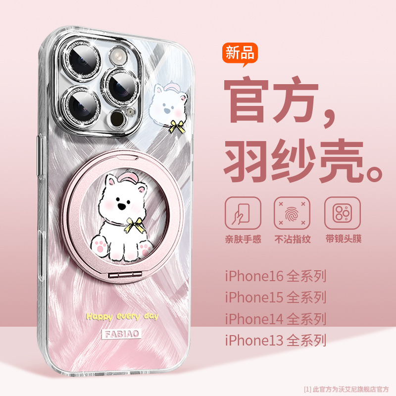 Wangwang Is Suitable for Apple 16 Phone Case with Magsafe Magnetic Attachment, iPhone 17 Pro Max Cute Design, Compatible with 14 Pro and 15