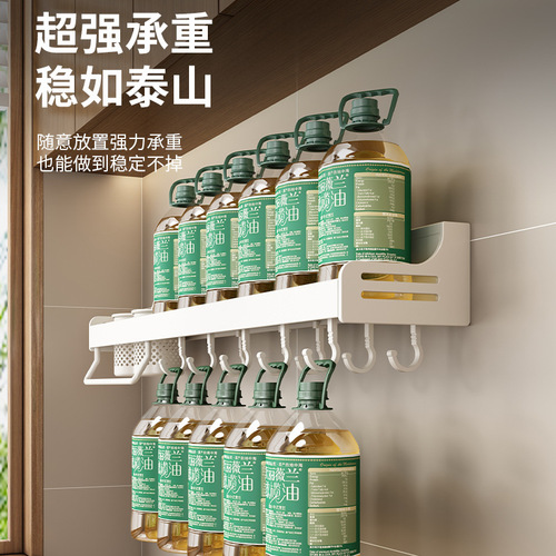 White kitchen rack without punching multifunctional seasoning knife holder wall-mounted storage cutting board seasoning rack