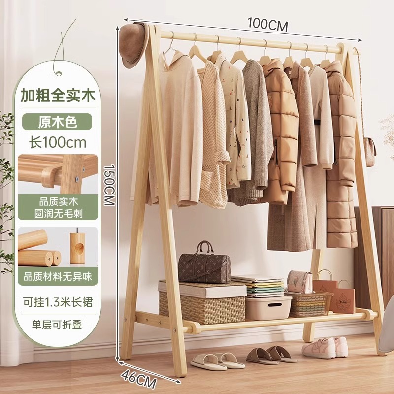 Percha de madera maciza piso percha de ropa percha de madera percha de ropa percha