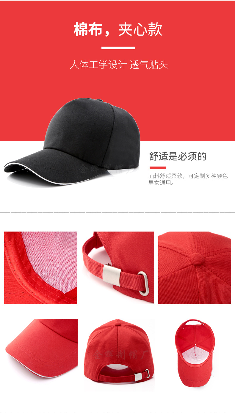 广告帽_05.jpg