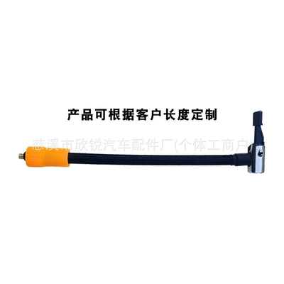 Connector Inflatable — Qìchē Hava nasosu