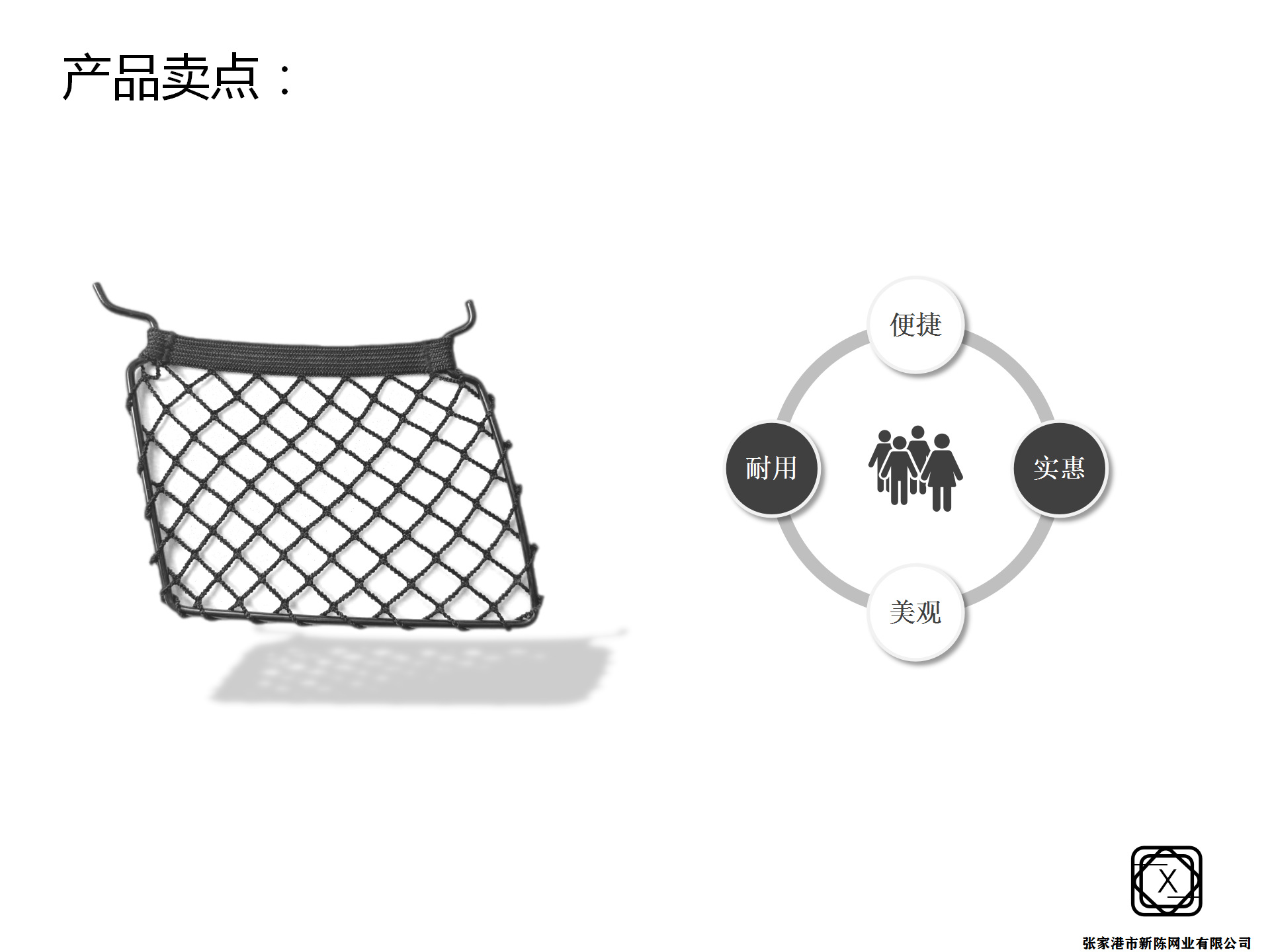 汽车后备箱两侧网兜2_05