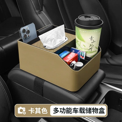 high-grade storage box storage rack – Car storage bag/box - armrest-box-storage-box-warm-rice