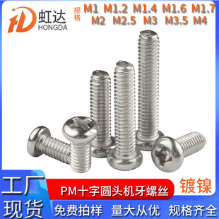 ʮ�ֱP�^�ݽz��˨�懙C���GB818�C�zʮ�ֈA�^�C���ݽzPM�ݽz�