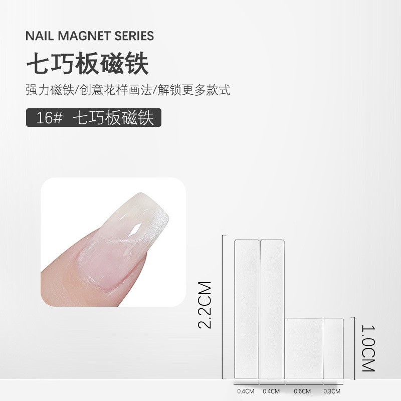 マニキュア強力な大型ゴールデンフープマグネット小さな杖双頭キャットアイマニキュア接着剤増粘多機能円筒形マグネット|undefined
