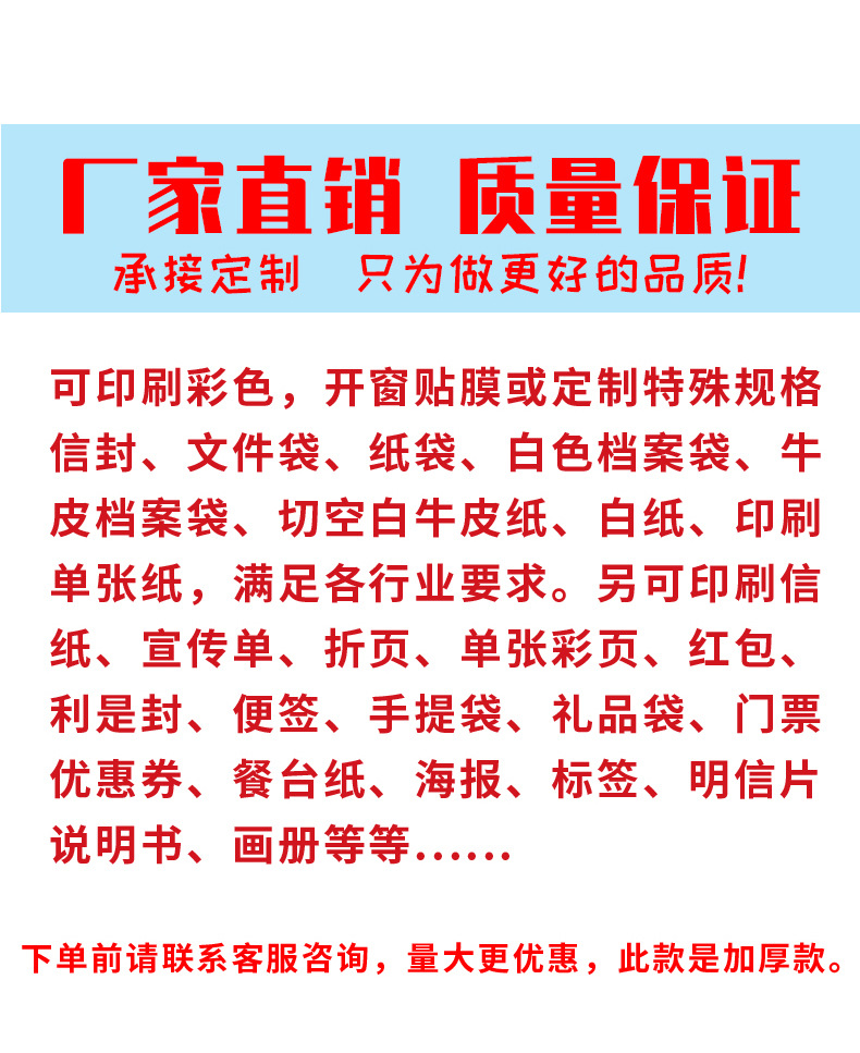 详情