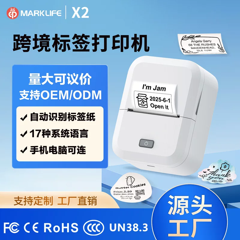 Принтер, мобильный телефон, ноутбук, x2, Bluetooth